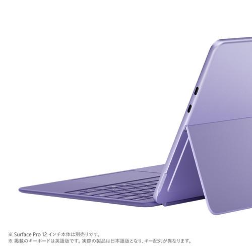 Microsoft EP2-32726 Surface Pro 12インチ キーボード バイオレット