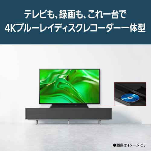 パナソニック TH-43MR770 43型 4K液晶テレビ 4Kダブルチューナー内蔵