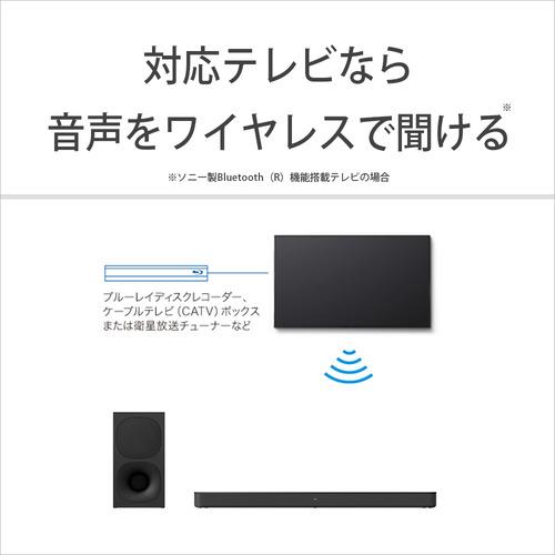 ソニー HT-S400 サウンドバー ブラック HTS400 : ベスト電器Yahoo!店