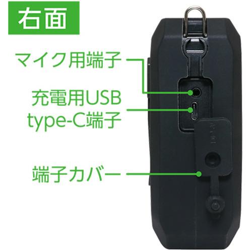 ミヨシ APK-02／BK ポータブル拡声器 防滴タイプ20W APK02／BK