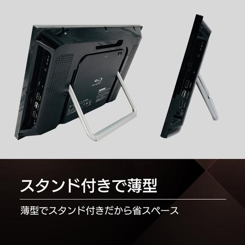 BLUEWIDE BW-14BD 14インチ ポータブルBDプレーヤー : ベスト電器Yahoo