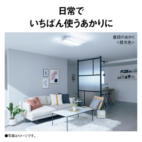 パナソニック HH-CF1296A LEDシーリング AIRパネル : ベスト電器Yahoo