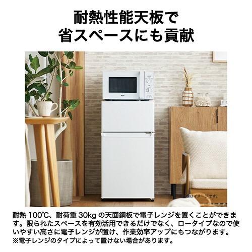 Haier JR-9A-W 冷蔵庫 2ドア 直冷式 右開き 87L ホワイト : ベスト電器