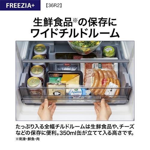 アクア 冷蔵庫 362L 右開き 4ドア 幅60cm スタイリッシュデザイン