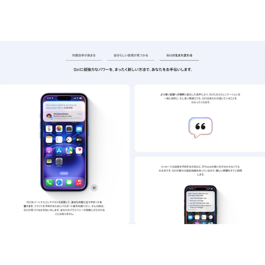 iPhone 【国内版SIMフリー・新品未開封】iPhone16 256GB ホワイト