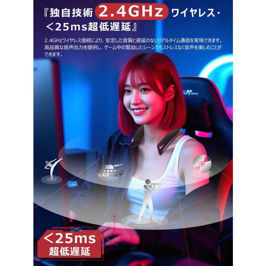 割引クーポンあり！ ゲーミングネックスピーカー 遊音 思いやりゲーム