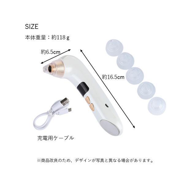 ◇1年保証付◇ 毛穴吸引機 カメラ付き ホワイト 毛穴ケア 美顔器 吸引