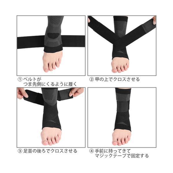 足首 サポーター クロスバンドブラック M 固定 ベルト テーピング