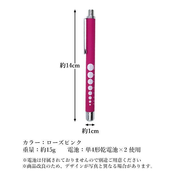 LEDペンライト ローズピンク ライト 軽量 懐中電灯 防災 夜道 ((S