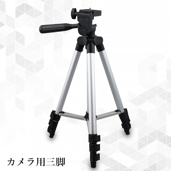 ビデオカメラ 三脚 カメラ スタンド デジカメ 一眼レフ 360度 水準器