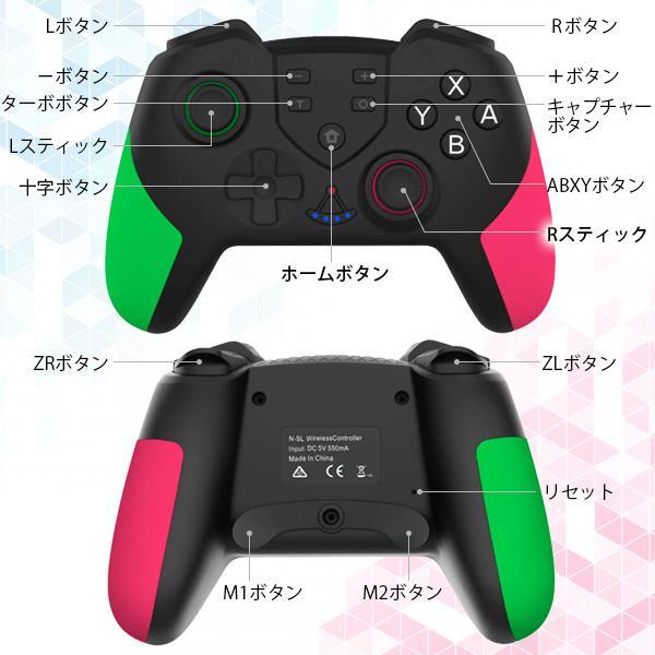 互換品 Nintendo Switch コントローラー グリーン×ピンク スイッチ