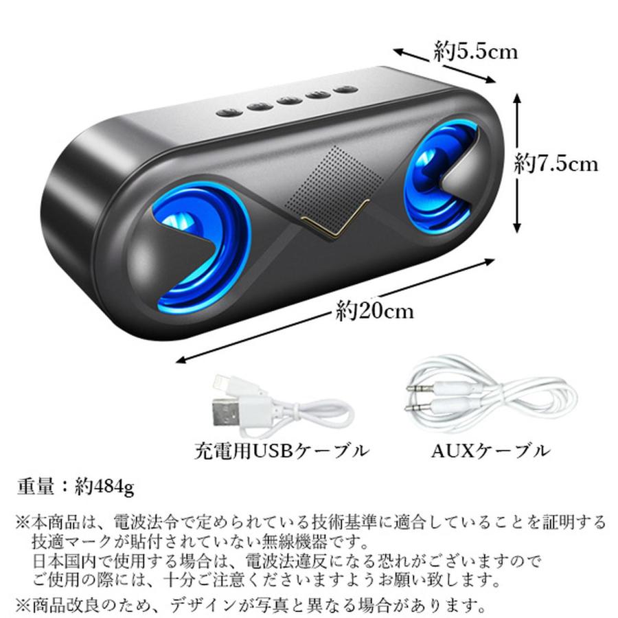 スピーカー ブラック Bluetooth 無線 ワイヤレス 高音質 重低音 充電式