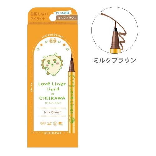 Love Liner（ラブライナー） リキッドアイライナー R4 ちいかわ