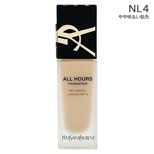 Yves Saint Laurent（イヴ・サンローラン） YSL オールアワーズ