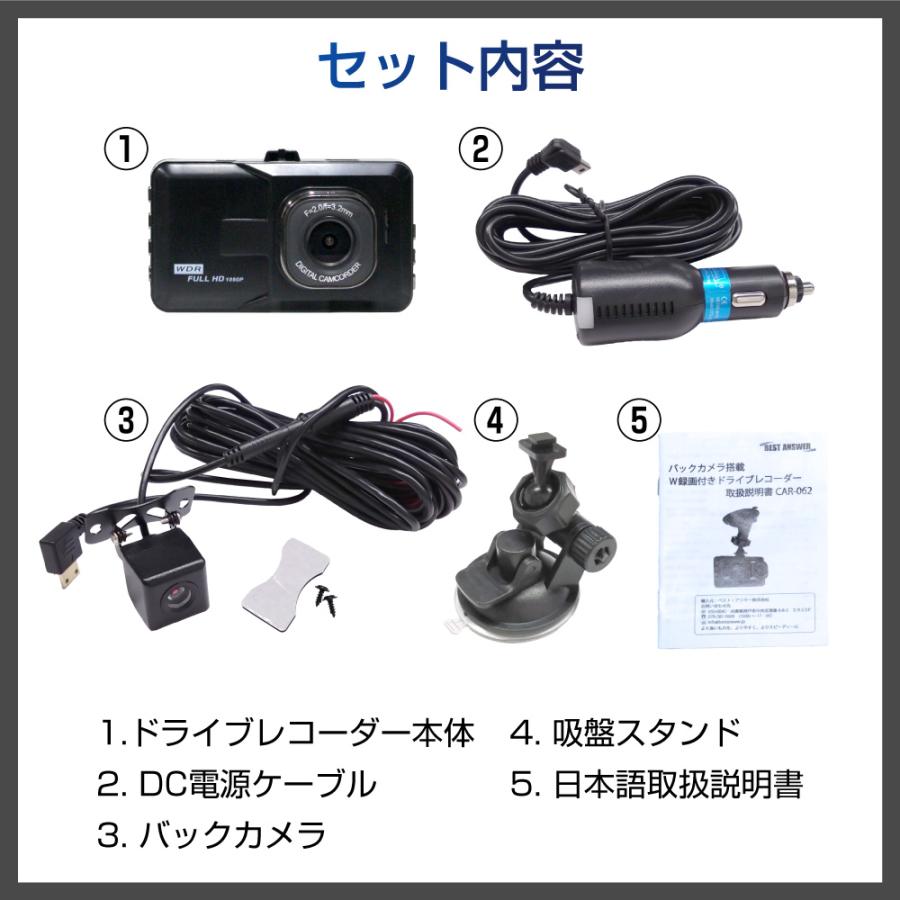 ドライブレコーダー 前後 録画 ドラレコ 駐車監視 小型 後方 2カメラ