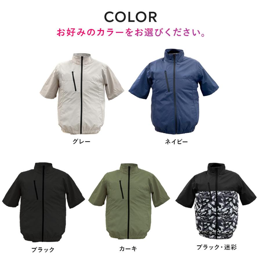 空調ウェア 服2枚付き 空調作業服 半袖 フルセット 2025 最強 ファン