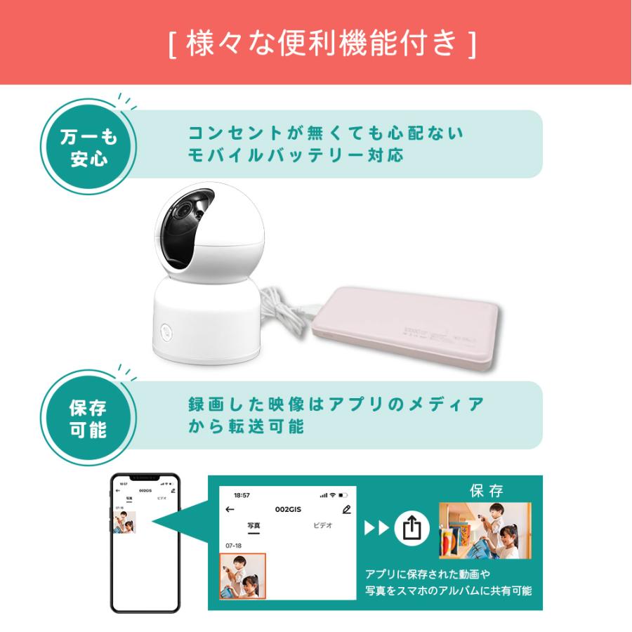 見守りカメラ 防犯カメラ ペットカメラ ペット 家庭用 赤ちゃん 子供