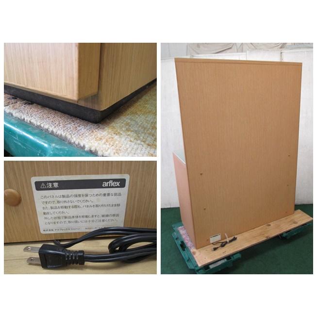 arflex アルフレックス コンポーザー ドレッサー(0616BH)7CYR-13