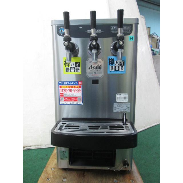 Asahi HOSHIZAKI ビールサーバー 業務用 生ビールディスペンサー