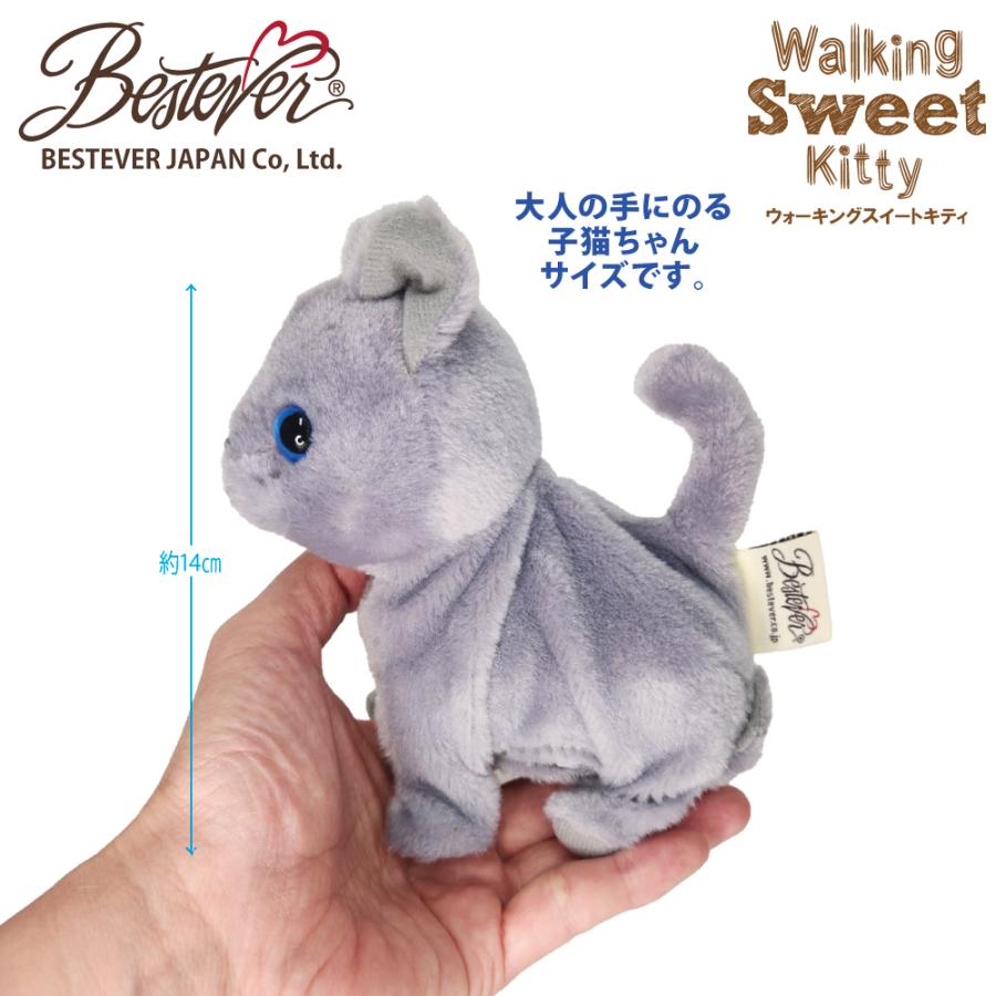 BESTEVER】【電池プレゼント】動くぬいぐるみ 歩く 鳴く 猫 【Walking