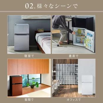 IRIS OHYAMA（アイリスオーヤマ） 冷蔵庫 一人暮らし 87L 小型 2ドア