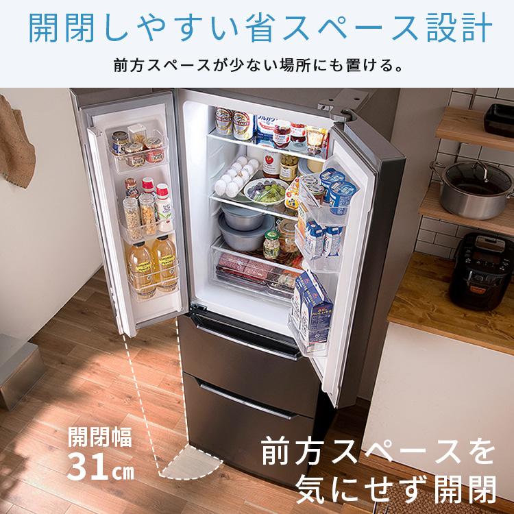 IRIS OHYAMA（アイリスオーヤマ） 冷蔵庫 2人暮らし 大容量 省エネ