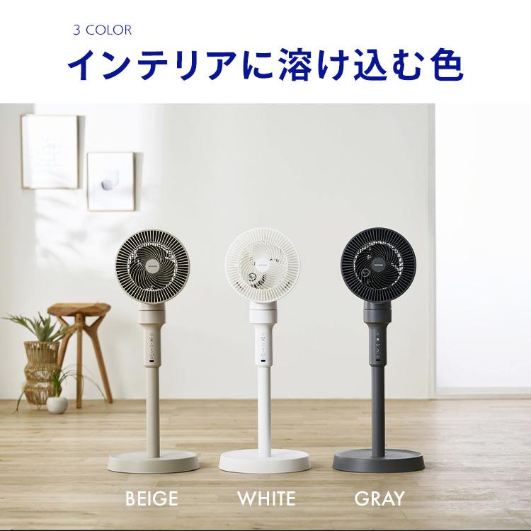 IRIS OHYAMA（アイリスオーヤマ） サーキュレーター扇風機