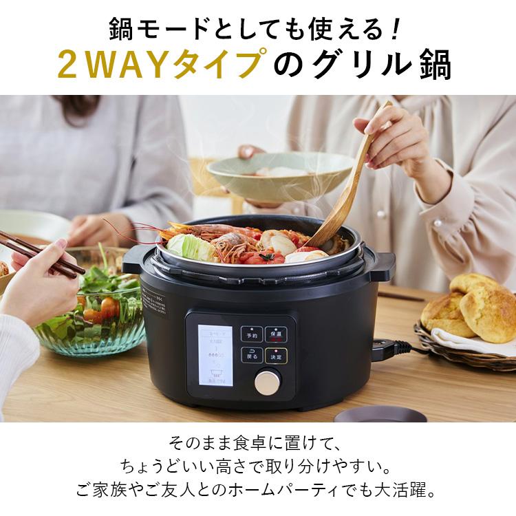 IRIS OHYAMA（アイリスオーヤマ） 電気圧力鍋 4l 電気鍋 グリル鍋 圧力