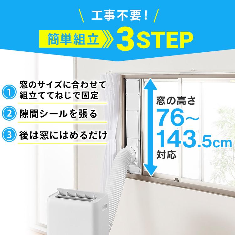 IRIS OHYAMA（アイリスオーヤマ） スポットクーラー エアコン