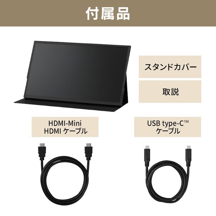 IRIS OHYAMA（アイリスオーヤマ） モバイルモニター スタンドカバー