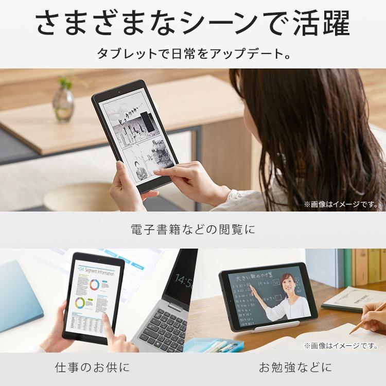 IRIS OHYAMA（アイリスオーヤマ） タブレット PC 本体 8インチ 64G wi