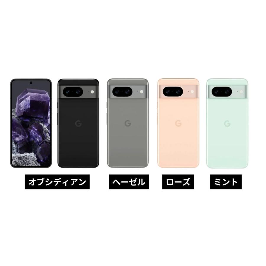 Google Pixel (再生新品)SIMフリー 8 | 128GB ローズ・ピンク