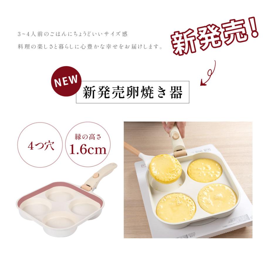 フライパン セット 8点 IH〜ガス火対応 取っ手が取れる 4in1 4つ穴円形