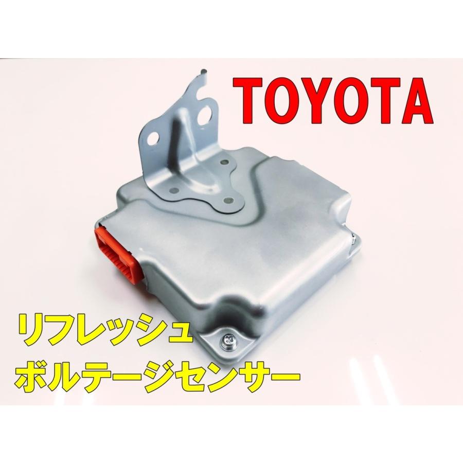 プリウス ZVW30 ※リフレッシュ ボルテージセンサー 89892-47020 89892