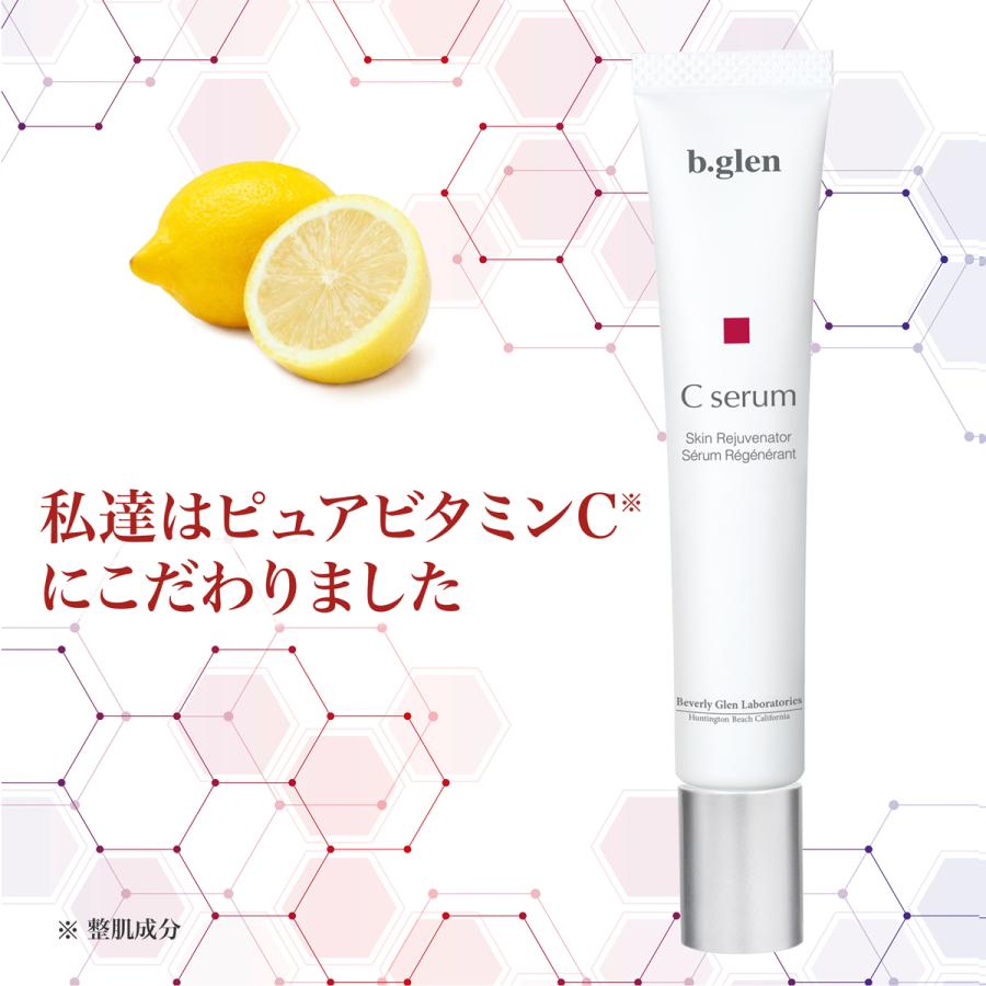b.glen（ビーグレン） ピュアビタミンC配合 Cセラム ビタミンC 高濃度