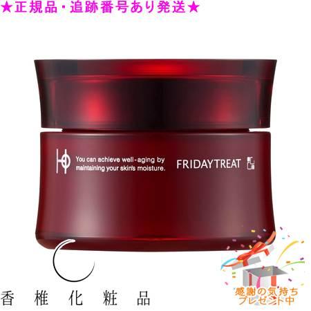 カシー化粧品（CATHY COSMETICS） CATHY カシー HO フライデートリート