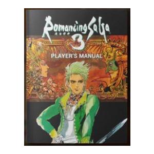 特典付き】スイッチ Romancing SaGa 3 Remaster[N Switch]ロマンシング