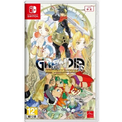 スイッチ Grandia HD Collection[N Switch]グランディア HD