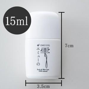 2/25迄セール エミューオイル 100% お試し 持ち運び エミューの雫 15ml