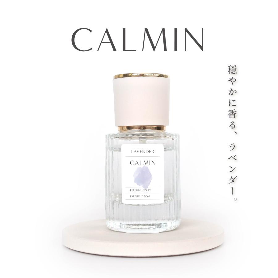 CALMIN LAVENDER 香水 ラベンダーの香り 20ml : 美容室専売品Cosmec