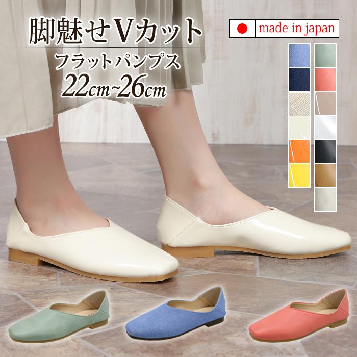 爆買WEEK パンプス 痛くない ローヒール 歩きやすい フラットシューズ