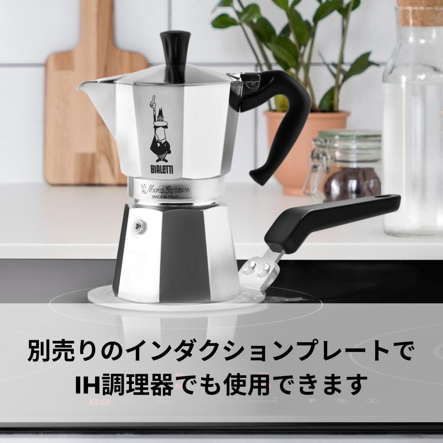 BIALETTI（ビアレッティ） 【公式】 モカエキスプレス 3カップ