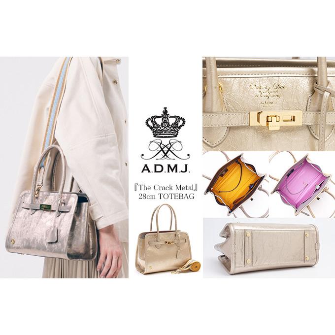 A.D.M.J（エーディーエムジェイ） ADMJ クラックメタル 前金具付2WAY