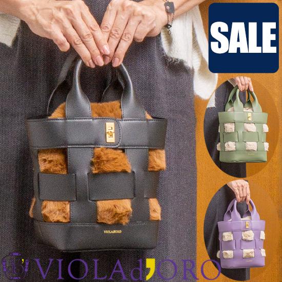 VIOLAd'ORO（ヴィオラドーロ） SALE セール 40％OFF VIOLAd'ORO ELMO