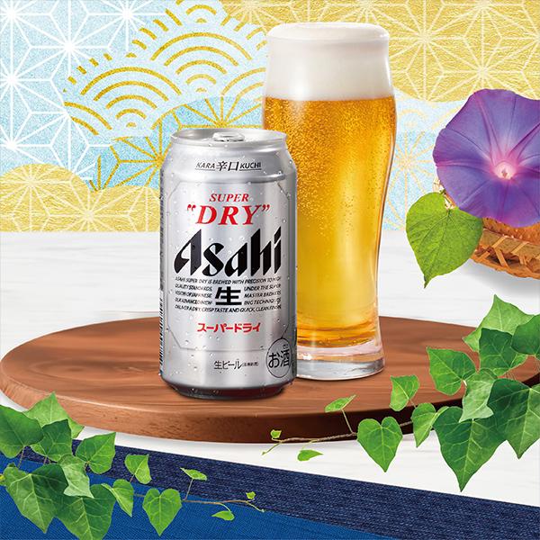スーパードライ ビール beer ギフト セット 優良配送 送料無料 アサヒ