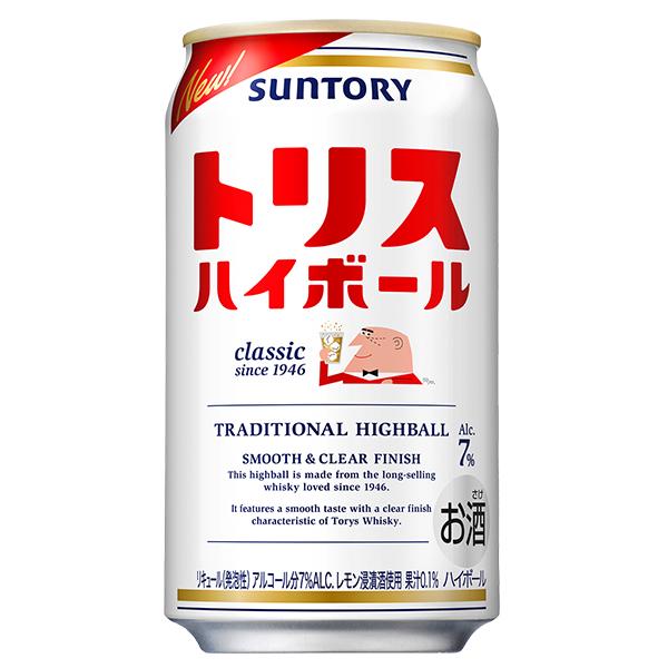 チューハイ ハイボール highball 飲み比べ 送料無料 こよなくハイ