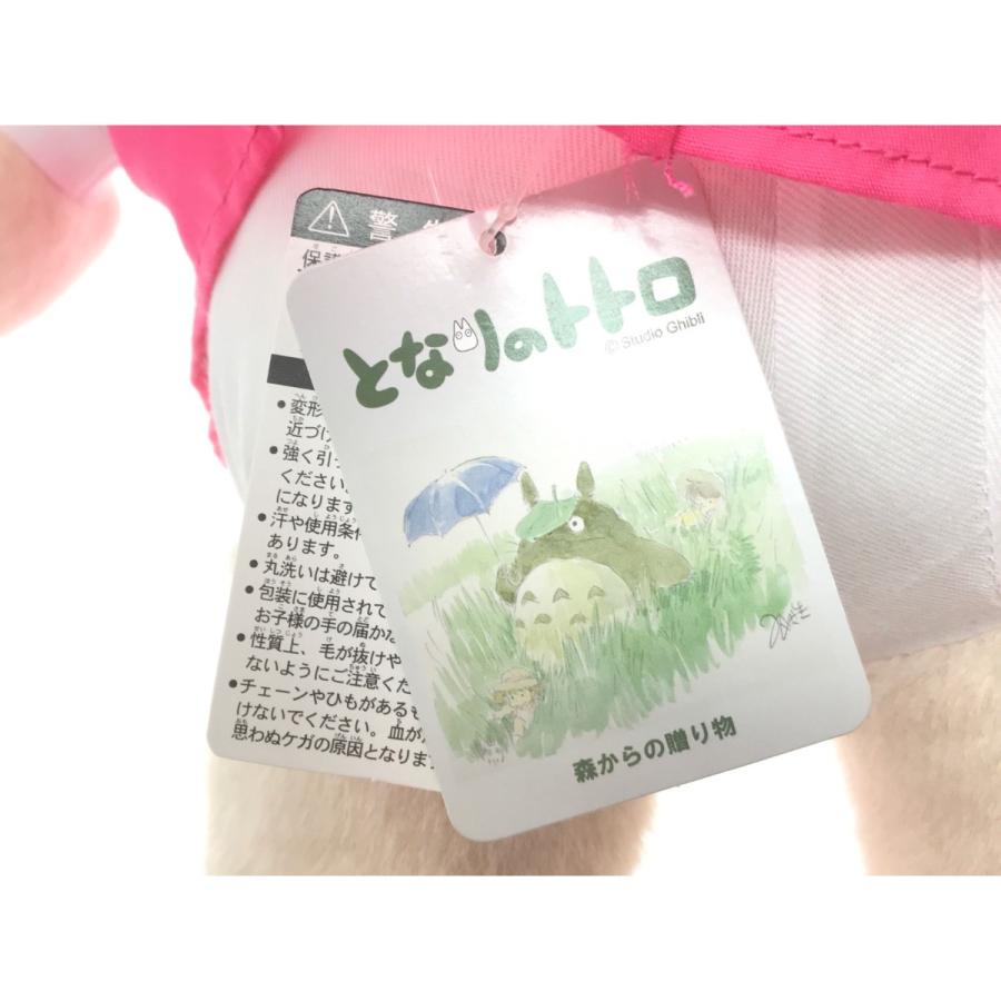 ▽▽ となりのトトロ めいちゃん 森からの贈り物 ぬいぐるみ 目立った