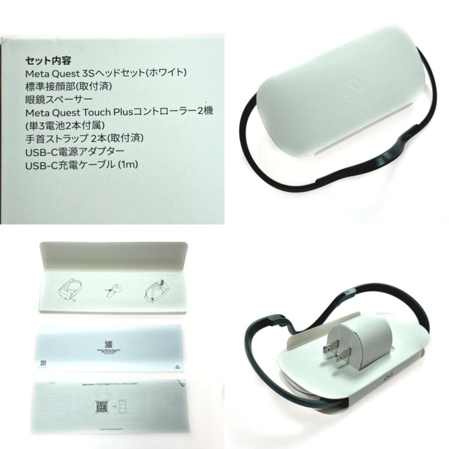 Meta Quest 3S 128GB VRヘッドセット ホワイト MC-1204061-01 やや傷や