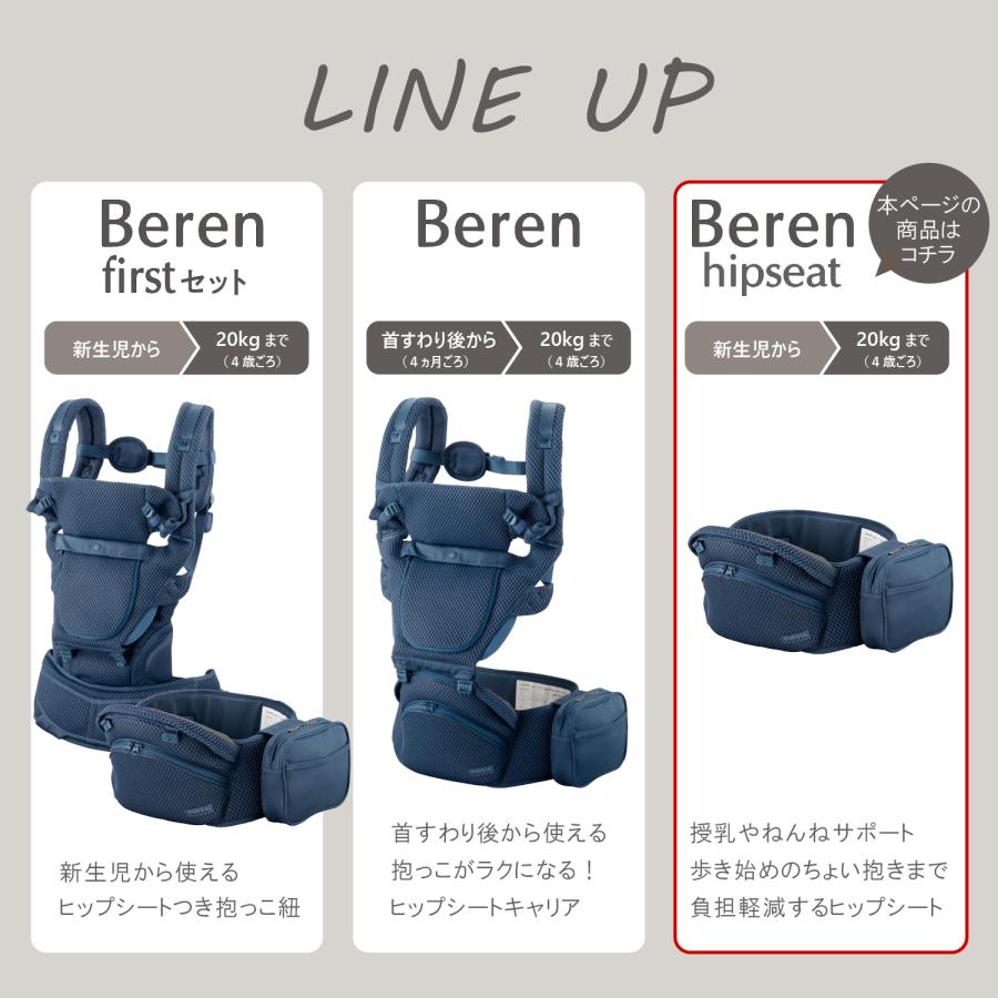 BABY＆Me（ベビーアンドミー） ヒップシート ベビーキャリア