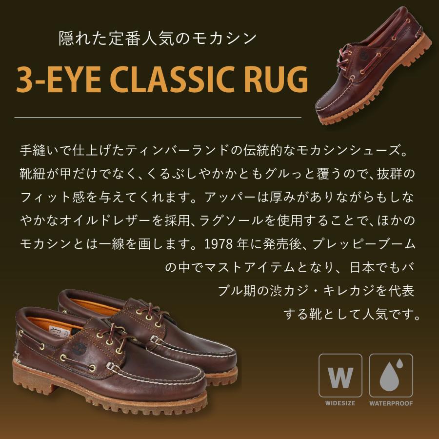 Timberland（ティンバーランド） デッキシューズ メンズ HERITAGE 3
